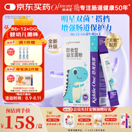 媽咪愛益生菌含嬰幼兒可用益生菌株GG+動(dòng)物雙岐桿菌Bb-12呵護(hù)腸道24支