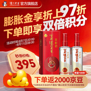 瀘州老窖濃香型白酒 百年窖齡酒 38度 500mL 2瓶 窖齡30年