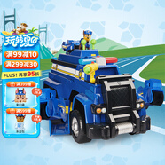汪汪隊立大功（PAW PATROL）玩具車狗狗巡邏車玩具套裝聲光玩具生日禮物兒童-終級警車