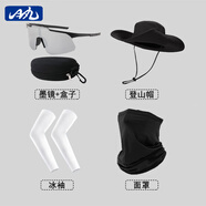 璞韻（PUYUN）騎行防護墨鏡男款登山戶外運動防風(fēng)沙自行車山地車護目太陽眼鏡女 水銀片+盒子+黑色帽子+冰袖+面罩