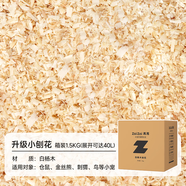 再再倉(cāng)鼠玉米芯墊料冬天季金絲熊除臭顆粒木屑刨花紙粒尿砂專用品大全 木絨刨花-箱裝