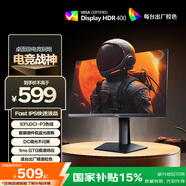 AOC 23.8英寸FastIPS 240Hz 1ms HDR400硬件低藍(lán)光 93%P3出廠校色 電競(jìng)大烏茲游戲顯示器24G10ZE 國(guó)補(bǔ)