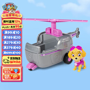 汪汪隊(duì)立大功（PAW PATROL）巡邏隊(duì)生日禮物男孩女孩兒童玩具車大救援系列-救援直升機(jī)+天天