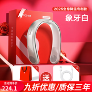 銳舞 RANVOO掛脖風(fēng)扇新款usb充電夏天降溫神器 [專屬禮盒版丨全身專利降溫(白]