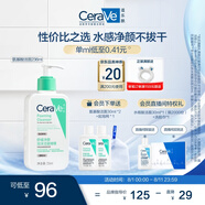 適樂(lè)膚（CeraVe）氨基酸潔面啫喱236ml(混油敏感肌洗面奶潔面乳男士女士護(hù)膚品)