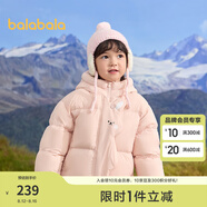 巴拉巴拉童裝兒童羽絨服男童女童冬連帽外套加厚寶寶三防萌趣造型 粉紅A61314 白鴨絨 130 cm
