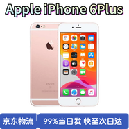 Apple iPhone 蘋果6/蘋果6sPlus 蘋果6s 國(guó)行全網(wǎng)通 二手手機(jī) 蘋果6Plus 64G 9成新