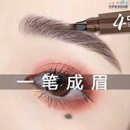 蘇安可（SUAKE）眉筆防水防汗不掉色不暈染仿真眉四分叉液體水眉筆野生眉流暢持久 3號紅棕色(3支)