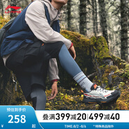 李寧逸界 2.0丨徒步鞋男女同款反光防潑水支撐穩(wěn)定戶外徒步時尚運動鞋 淺石灰/馬路灰/赤焰紅-4 44
