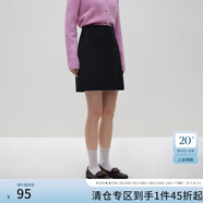 范思藍(lán)恩23FS14421高腰A字半身裙女秋冬新款通勤短裙包臀裙子 黑色 S