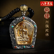 易明居金龜朝陽吉祥宏運(yùn)吊墜黑曜石屬狗人2025蛇年吉祥物生肖狗男女龜型 屬狗-阿彌陀佛