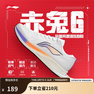李寧赤兔6丨跑步鞋男鞋體測(cè)中考支撐穩(wěn)定網(wǎng)面透氣夏季專業(yè)跑鞋ARMT015
