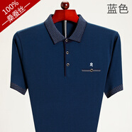 夢(mèng)特嬌桑蠶·絲艾 寬松中老年亮絲翻領(lǐng)桑蠶絲男士短袖t恤爸爸 夢(mèng)特嬌9828藍色 M 165__48(100-120斤)