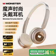 魔聲（MONSTER）N-tune mini 01復(fù)古頭戴式耳機(jī)無線藍(lán)牙時(shí)尚數(shù)碼穿搭高音質(zhì)藍(lán)牙6.0千禧y2k網(wǎng)紅明星耳機(jī) 云巖白