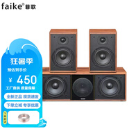 菲歌（FAIKE）家庭影院無源音箱客廳電視家用壁掛環(huán)繞音箱中置環(huán)繞組合套裝音箱 小旋風(fēng)3號(hào)（中環(huán)）5寸無源