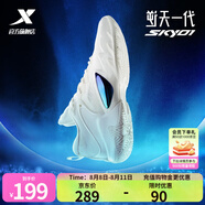 特步（XTEP）王鶴棣全明星訓練同款丨逆天一代SKY01實戰(zhàn)耐磨球鞋男防滑籃球鞋 帆白 44