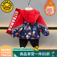 G.DUCKKIDS男童外套春秋聯(lián)名奧特曼衣服棉服秋冬季加絨新款男孩加厚棉衣寶寶 紅色2347【加絨款】 100 建議身高90-100cm3-4歲