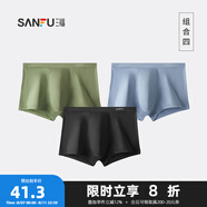 三?！俱~纖維抑菌】四角內褲男生平角褲無痕透氣基礎款男士褲頭431413 四組（藍色+綠色+黑色） XL