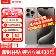【即將售罄】iPhone15Pro 手機15pro全網(wǎng)通5G雙卡雙待資i源手機 15Pro 原色鈦金屬 256G【店保2年+配件禮包】