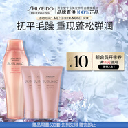 輕盈嘗鮮洗護（輕盈絲逸洗250ml+ 護發(fā)素小樣50g*3）