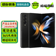 三星 Galaxy Z Fold3 Fold4 Fold5 三星折疊屏手機(jī) 5G 二手手機(jī) 拍照手機(jī) 【Fold4】鉑萃黑 12GB+1TB 99成新