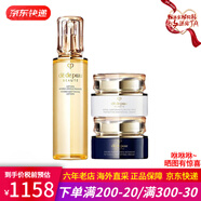 肌膚之鑰面霜水霜三件套 光彩日晚霜套裝 精致4D乳霜護膚品七夕情人節禮物 鉆光精華日晚霜三件套