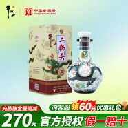 牛欄山二鍋頭珍品30青龍清香型白酒過年送禮送長輩年貨禮盒 46度 500mL 1瓶 單瓶禮盒裝