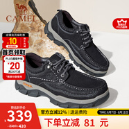 駱駝（CAMEL）男鞋子夏季透氣牛皮休閑工裝鞋通勤百搭軟底爸爸商務(wù)皮鞋男士 G13A307163 黑色 38