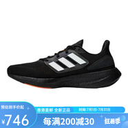 阿迪達(dá)斯 （adidas）520禮物520禮物男子跑步鞋  HP2622 F36199 HQ1455 GZ5175 B96578 HQ1455|黑色 39