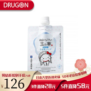 豆腐盛田屋 日本原裝進(jìn)口直郵 玉之興奶酪豆乳面膜 涂抹式深層補水保濕滋潤 150g