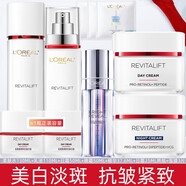 歐萊雅（LOREAL）美白淡斑抗皺緊致套裝復顏護膚品補水保濕淡紋修護提亮擦臉化妝品 抗皺緊致水乳日晚霜+注白瓶精華
