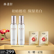 林清軒山茶花美白潤(rùn)膚水150ml  補(bǔ)水煥白爽膚水化妝水?七夕禮物