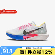 耐克（NIKE）男鞋Vaporfly NEXT3馬拉松跑步鞋公路競速緩震耐磨運動鞋子跑鞋 HQ3219-902 44