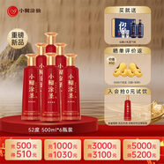 小糊涂仙 小糊涂圣（四星）裸瓶裝 濃香型白酒 52度 500ml*6 整箱裝