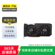 七彩虹華碩微星技嘉影馳麗臺索泰銘瑄訊景NVIDIA盈通藍戟耕升映眾瀚鎧英特爾AMD二手顯卡 麗臺(LEADTEK)