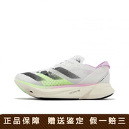 阿迪達斯Adizer Adis Pr 3綠白銀馬拉松輕便跑鞋IG6444 綠色 IG6444 36