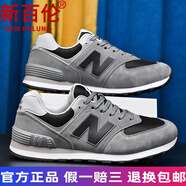 新百倫男鞋夏季透氣網(wǎng)面跑步運(yùn)動(dòng)鞋2025新款N字情侶休閑鞋574時(shí)尚慢跑鞋 槍灰黑 41