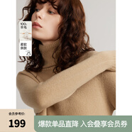 ELLE【100%綿羊毛】格雷系高領(lǐng)毛衣女2024冬裝新款軟糯毛針織衫 卡其 S