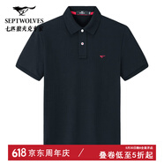 七匹狼【狼族生活】短袖t恤男夏季新款polo翻領(lǐng)體恤衫純色百搭男裝上衣 101(藏青)  L （170/88A）