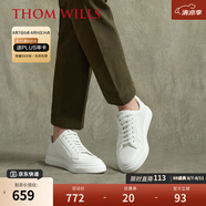 THOM WILLS西裝小白鞋男皮鞋舒適軟底牛皮白色板鞋真皮百搭休閑男鞋夏季 白色G071-1 46 /10碼