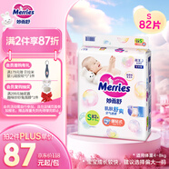 花王【品牌直供 安心品質(zhì)】妙而舒紙尿褲S82片(4-8kg)尿不濕柔軟親膚
