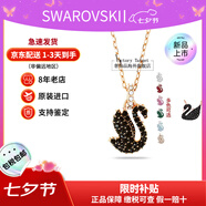 施華洛世奇（SWAROVSKI）天鵝項鏈系列 優(yōu)雅魅力鎖骨鏈 生日情人節七夕禮物送女友時(shí)尚飾品 【新品】小號黑天鵝 5678046