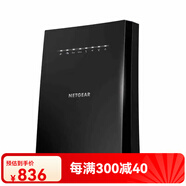 網(wǎng)件（NETGEAR）美國(guó)網(wǎng)件NETGEAR EX8000 WIFI信號(hào)放大器增強(qiáng)器三頻AC3000M擴(kuò)展器 美國(guó)網(wǎng)件NETGEAR EX8000 WIFI信號(hào)