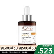 雅漾cg亮白抗衰精華液30ml 提亮肌膚減少色斑 兩瓶