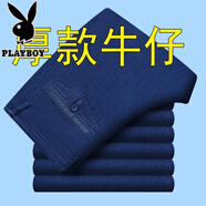 花花公子（PLAYBOY）冰絲中老年牛仔褲男春夏季薄款寬松直筒褲高腰彈力休閑直筒長(cháng)褲子 春秋 深藍色收藏加購優(yōu)先發(fā)貨 30 【腰圍2尺3】 105-115斤