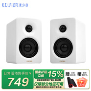 漫步者（EDIFIER）N300 電腦音響 家用桌面音箱 有源2.0藍(lán)牙音箱電視音響 雙金標(biāo)HIFI音質(zhì) 精致小巧大功率臺(tái)式機(jī)音響 絲綢白【視聽美學(xué)】+腳墊+音頻線