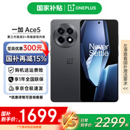 一加【現貨當日發(fā)】一加 Ace 5新品游戲電競智能手機 第三代驍龍8 直屏一加ace5手機性能兇猛 一加Ace5 16+256 全速黑 官方標配
