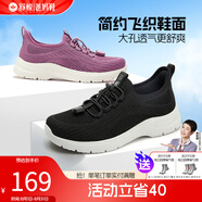 舒悅老人鞋男款一腳蹬中老年爸爸鞋春秋爺爺輕便防滑軟底運(yùn)動休閑鞋男 黑色（男款） 44