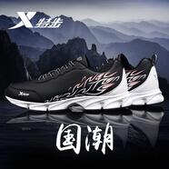 特步 XTEP男鞋運(yùn)動(dòng)鞋子男夏季新款復(fù)古烽火網(wǎng)面輕便透氣減震官方正品跑步鞋 黑白【防水皮面】 40
