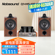 諾普聲（Nobsound）MS-10D發(fā)燒膽機電子管功放放大器hifi立體聲藍牙功放機 10D膽機搭配Q1 經(jīng)典HIFI套裝